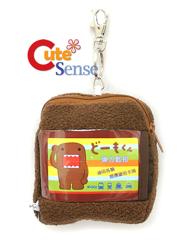 Domo+kun+plush+keychain