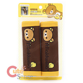 San X Rilakkuma  Car Auto Accessories Set 5PC