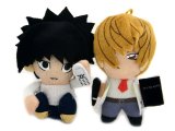 Death Note L - Light Yagami Plush Key Chain