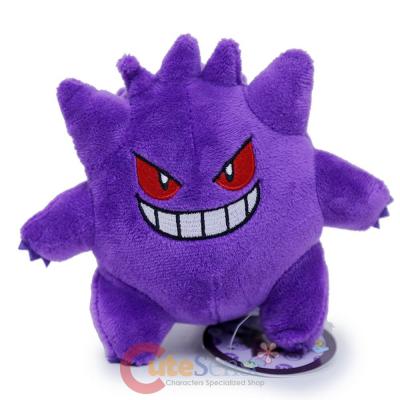 gengar doll